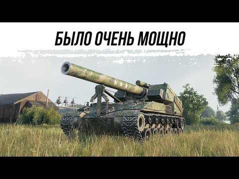 Видео: БЫЛО ОЧЕНЬ МОЩНО ● Т92 ● ВИД СВЕРХУ НА WOT