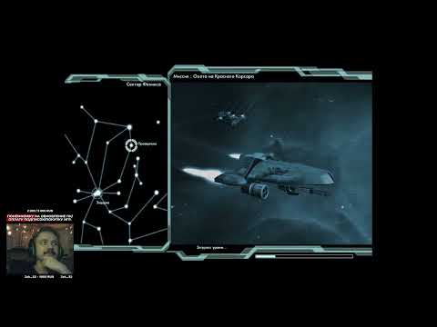 Видео: Звёздные Волки (Star Wolves). Стрим - первое прохождение. Часть 2.