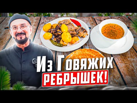 Видео: Шурпа прозрачная, золотого цвета и очень вкусная! Такое больше нигде не увидите!