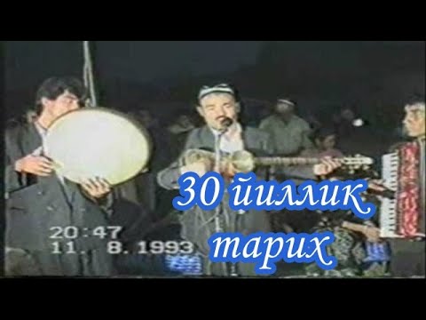 Видео: Ҳазорасп марказида 1993 йилги тўй давраси.