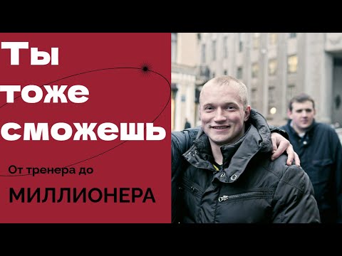 Видео: СОЛО ЛЕВЕЛИНГ ОДНОГО ПРОВИНЦИАЛА
