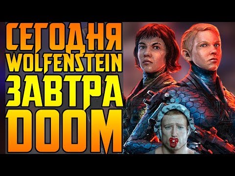 Видео: BETHESDA НИКОГДА НЕ МЕНЯЕТСЯ