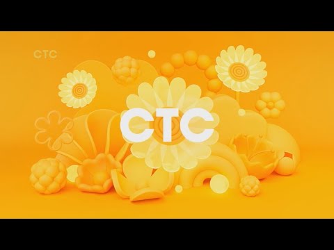 Видео: Анонсы и заставки (CTC International/CTCi, 24.07.2025)