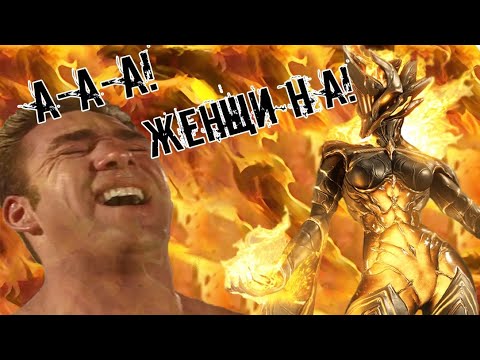 Видео: [WARFRAME] ЭМБЕР - способности, билд, каскад бездны 9999.