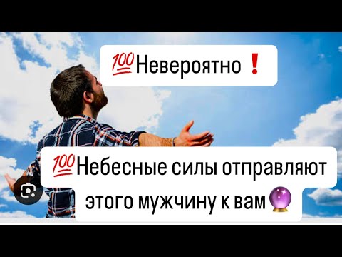 Видео: 🔥НЕВЕРОЯТНО❗️💯Его ничем не Остановить ✋Он едет к Вам🤫