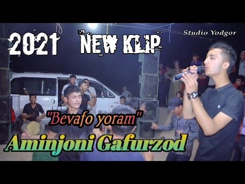 Видео: Аминчони Гафурзод-"Бевафо ёрам" | Aminjoni Gafurzod-"Bevafo yoram"-2021.