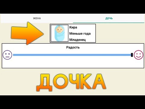 Видео: Я СТАЛ ПАПОЙ! - СИМУЛЯТОР ЖИЗНИ ЮТУБЕРА