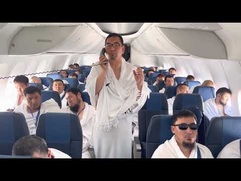 Видео: 23 қажылық. Қажыларға уағыз насихат. Юнус ұстаз