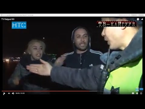 Видео: ТВ КАЙГУУЛ #83 / "ЭРКЕКЧЕ " спортзалда "МУШТАШАЛЫ" деген АЙДООЧУ / 25.11.16 / НТС