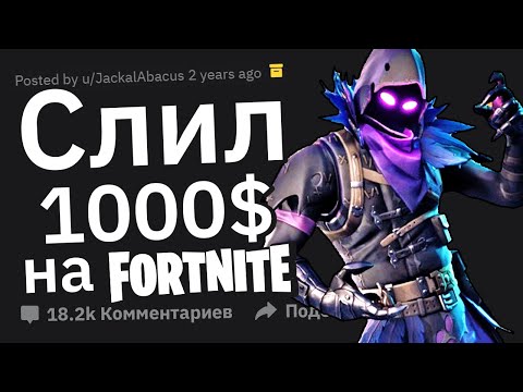 Видео: Что Является Пустой Тратой Денег?