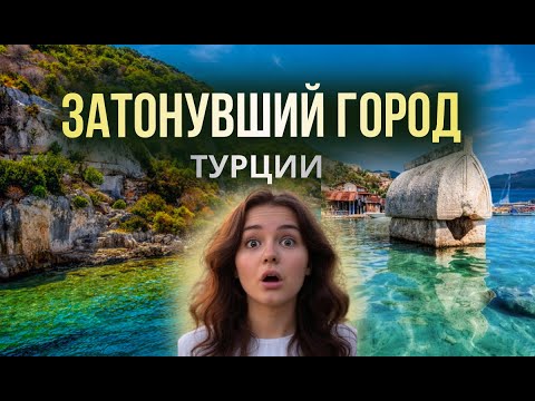 Видео: ЧТО ВАС ЖДЕТ В ДЕМРЕ МИРА КЕКОВА?