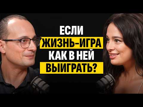 Видео: Разговор, который меняет жизнь. Михаил Саидов о том, как вернуть «состояние дома»