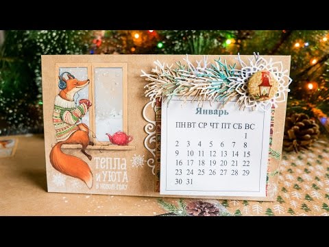 Видео: Скрапбукинг. Мастер-класс для начинающих: настольный календарь.