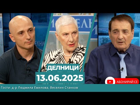 Видео: Д-р Емилова: В моята клиника идват хора от цял свят и всички възрасти