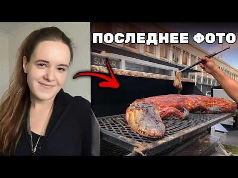 Видео: 5 Самых СТРАННЫХ Смертей Вызванных Едой... (Часть 2)