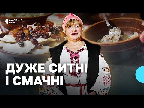 Видео: Кулінарний спадок. Вареники з гречкою та картоплею