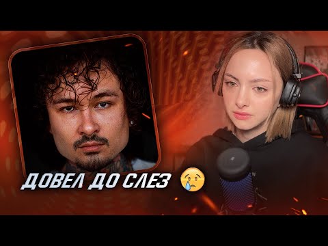 Видео: РАСПЛАКАЛАСЬ НА MORGENSHTERN - ALISHER реакция на альбом