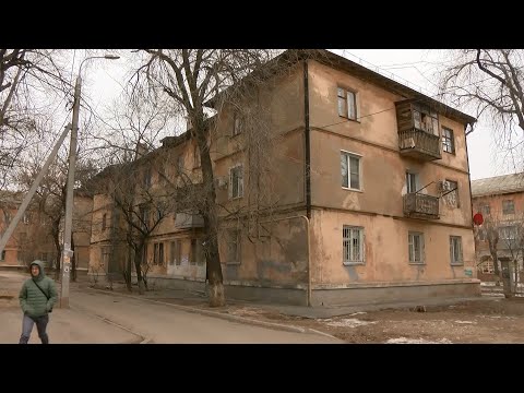 Видео: Перенесены сроки расселения аварийного дома на юге Волгограда
