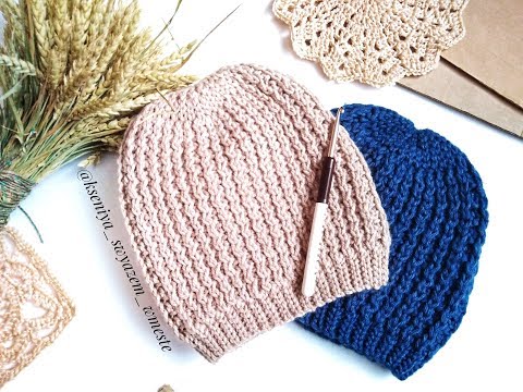 Видео: Шапка узором французская резинка КРЮЧКОМ