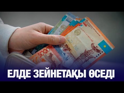 Видео: Басты жаңалықтар 12.09.2024 | Жаңа уақыт | Кешкі шығарылым