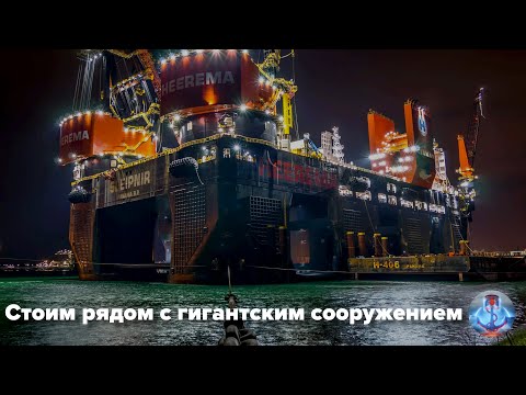 Видео: Увидел САМЫЙ БОЛЬШОЙ ПЛАВУЧИЙ КРАН в мире