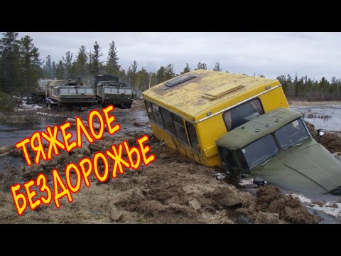 Видео: Наши грузовики и иномарки на зимнике и бездорожье. Работа в сложных условиях.
