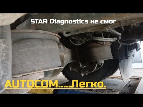 Видео: Калибровка пневмо подвески тем что есть.