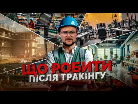 Видео: ЗАБРАЛИ CDL - Що тепер робити? Як заробити грошей в США без фури