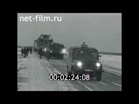 Видео: 1981г. Тобольск. нефтехимический комбинат.