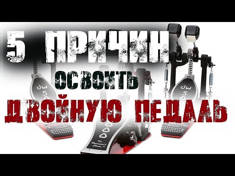 Видео: 5 причин научиться играть на кардане