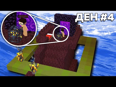 Видео: Minecraft, НО след всяко ХАРЕСВАНЕ светът РАСТЕ