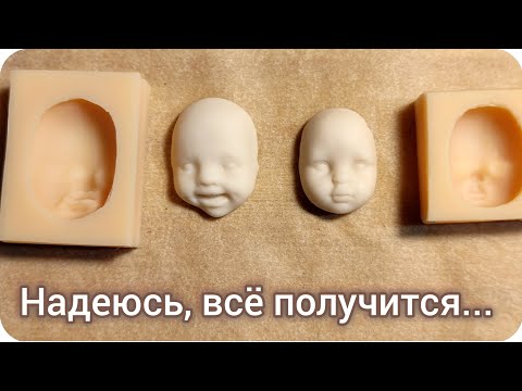 Видео: Если долго мучиться, что-нибудь получится! Опять новое хобби!)) Куклы из ваты.