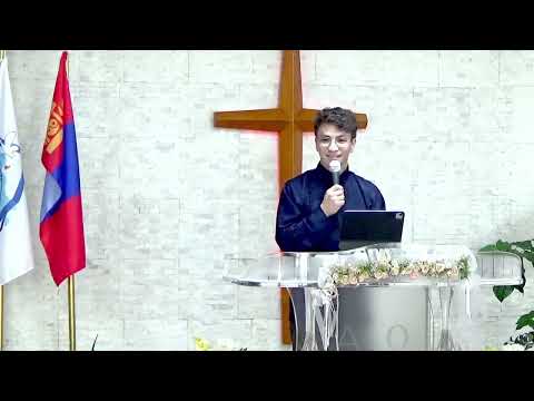 Видео: Пастор:Б.Нарангэрэл/Итгэлийн цалин