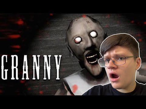 Видео: VIPAR ПРОХОДИТ GRANNY (у него получилось)😱