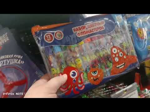 Видео: Закупка в фикс прайс 