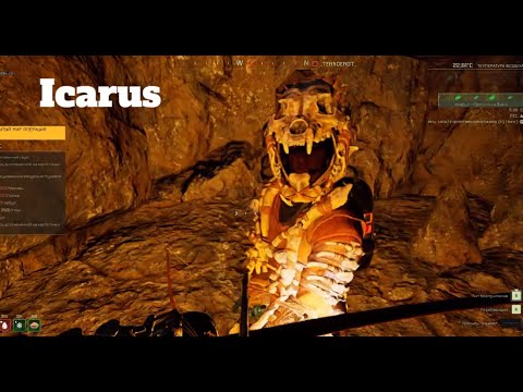 Видео: Icarus #3 Собираем все, что плохо лежит