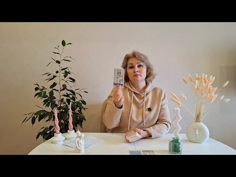 Видео: Что вы для него значите