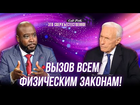 Видео: КЛЮЧ для совершения ЧУДЕС! Демонстрация силы Божьей. МОЛИТВА о чуде. «Это сверхъестественно!»