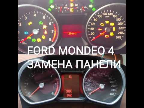Видео: Замена панели приборов на FORD MONDEO 4