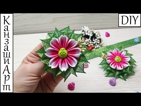 Видео: Весенние яркие резинки 🎀 Мастер класс Канзаши 🎀
