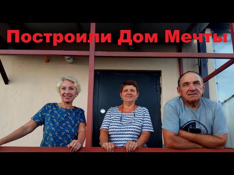 Видео: Почему не Гостагай, а Варениковка