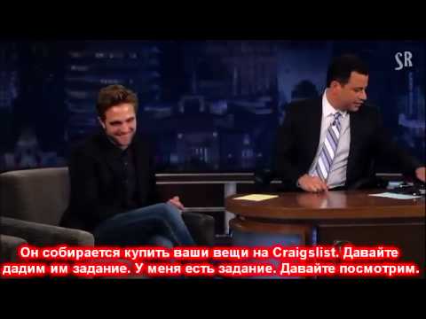 Видео: Robert Pattinson - шоу Джимми Киммела (русские субтитры)