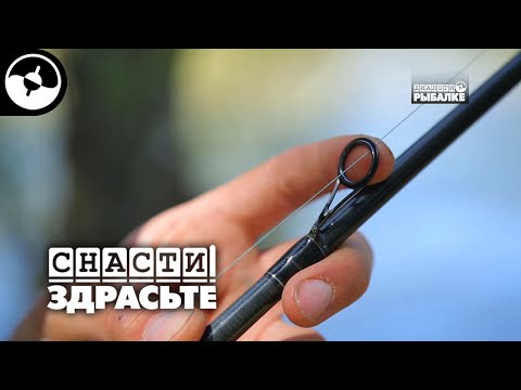 Видео: За что мы платим, покупая спиннинги | Снасти, здрасьте!