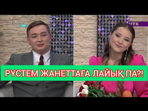 Видео: Бугинги эфир 25.08.2025#прямойэфир#прямойэфир 
