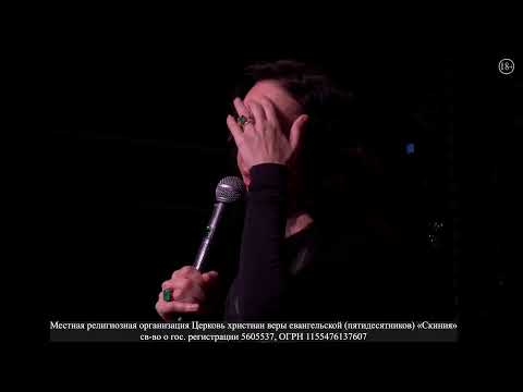 Видео: Скиния OnLine. LIVE.