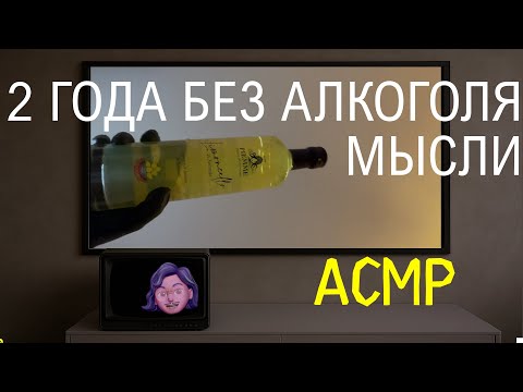 Видео: Курю айкос, смакую кофе, пью лимончелло и рассуждаю о том, насколько это всё вредно
