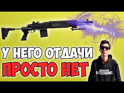 Видео: ЕГО НАЗЫВАЮТ ЧИТЕРОМ ВЕДЬ ОН ЗАЖИМАЕТ ЛУЧШЕ ВСЕХ В МИРЕ! PUBG FROGMAN