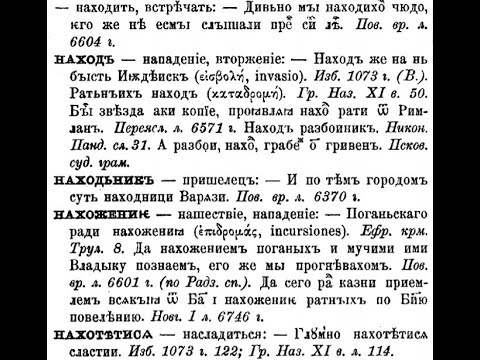 Видео: ИСТОРИЯ ВЕЛИКОГО НОВГОРОДА или когда появилась Новгородская РУСЬ