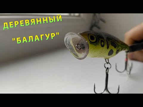Видео: Обзор Rapala Skitter Pop 90. Лучшие приманки на щуку #2.