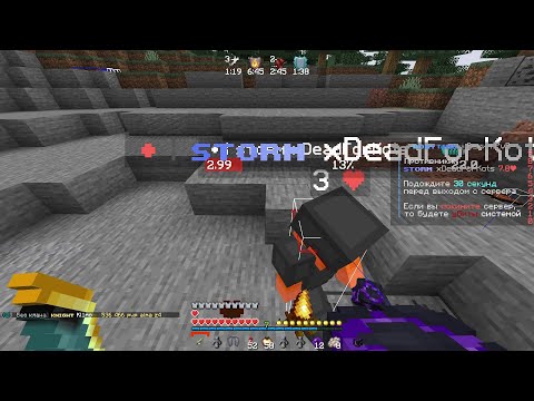 Видео: 💖ПЕРЕШЁЛ НА НОВУЮ ВЕРСИЮ И УБИЛ ВЕСЬ СЕРВЕР🔥ДОНАТЕРСКИЙ ГРИФ🔥ВАЙП🔥DontTime🔥